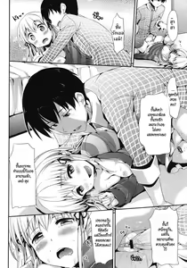 Page 14 of Mousou Stampede! - preview thumbnail