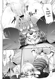 Page 16 of Mousou Stampede! - preview thumbnail