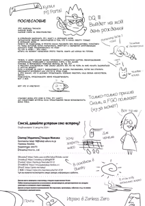 Page 25 of Sensei Off-Pako Shimasen ka? | Сэнсэй, давайте устроим секс-встречу? - preview thumbnail
