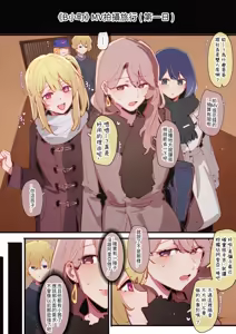 Page 98 of GSUS - preview thumbnail