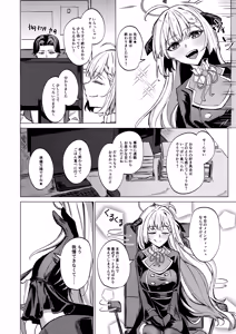 Page 3 of Afureru Yoku no Touchakuten - preview thumbnail