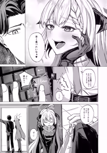Page 4 of Afureru Yoku no Touchakuten - preview thumbnail
