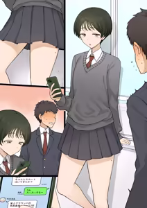 Page 23 of Zutto Slacks Ha datta Osananajimi ga Aru Hi…… - preview thumbnail