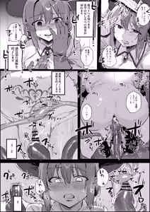 Page 22 of Kankakunaitte Hontoudesuka!? - preview thumbnail