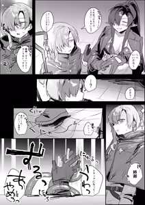 Page 31 of Kankakunaitte Hontoudesuka!? - preview thumbnail