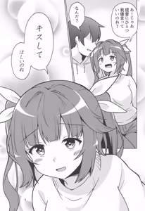 Page 4 of Iku  Teitoku no Ie ni Sennyuu  nano ne! - preview thumbnail