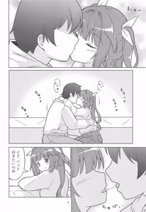 Page 5 of Iku  Teitoku no Ie ni Sennyuu  nano ne! - preview thumbnail