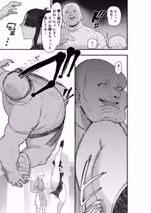 Page 24 of Shibou Ingi Choufuku Shippai!? Mekakure Kyonshii - preview thumbnail