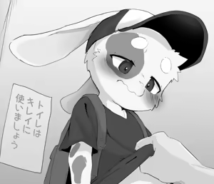Page 9 of Manmosu Marimo - The Perils of Playing a TCG w/o Resources - preview thumbnail