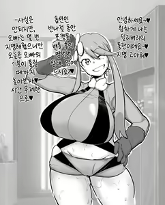 Page 115 of Fuuro Matome | 풍란 모음집 - preview thumbnail
