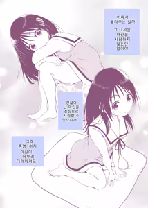 Hitori demo Karugaru | 혼자서도 거뜬히 - hentai manga cover image