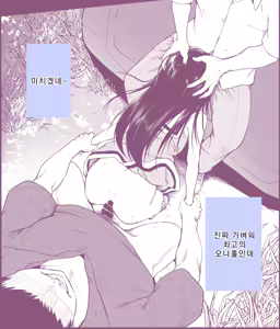 Page 5 of Hitori demo Karugaru | 혼자서도 거뜬히 - preview thumbnail