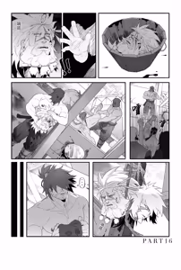 Page 9 of ～狼神と鷹犬～-本田ショップ - preview thumbnail