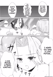 Page 7 of Majo no Kairaku Kenkyuujo -Marin no Mezame- - preview thumbnail