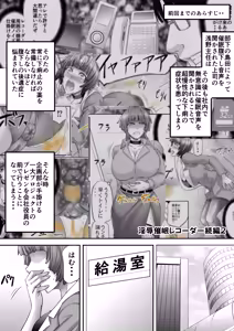 Page 32 of Monji Anal Bunch Commission Omnibus First Half Edition 2025 (decensored) - preview thumbnail
