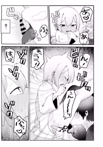 Page 13 of Lolikko Datenshi wa Ecchi Point Tamenai to Tenkai ni Kaerenai Rashii node Mecchakucha Yarasetekureru Rashii - preview thumbnail