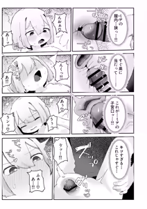 Page 19 of Lolikko Datenshi wa Ecchi Point Tamenai to Tenkai ni Kaerenai Rashii node Mecchakucha Yarasetekureru Rashii - preview thumbnail