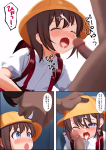 Page 25 of Randoseru x Tsuri Skirt x Densha x Osawari - preview thumbnail