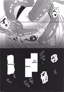 Page 34 of Majyo no Kairaku Kenkyuujyo - preview thumbnail