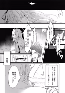 Page 5 of Shi - preview thumbnail