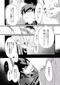 Page 8 of Shi - preview thumbnail