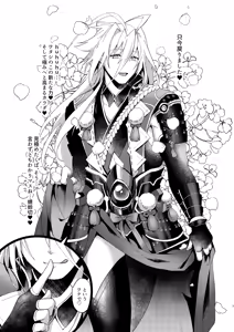 Page 2 of Zetcho! Gokusei Onichan to Oshiokinamashibori - preview thumbnail