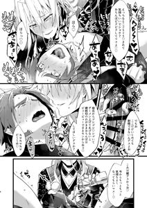 Page 7 of Zetcho! Gokusei Onichan to Oshiokinamashibori - preview thumbnail