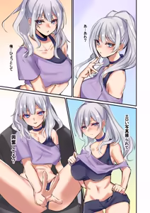 Page 9 of Ore ga Mmae no Yome de Omae ga Orenoyome de ~ Kasutamudouru de Engeiji ~ - preview thumbnail