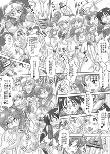 Page 33 of artist:chan shin han - preview thumbnail