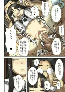 Page 33 of Nemuraseta JK Tsureko ni, Nettori Sumata Bukkake Nakadashi - preview thumbnail