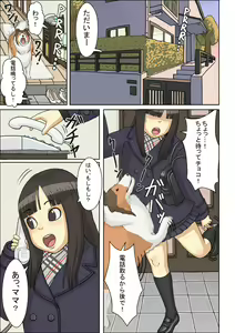 Page 34 of Nemuraseta JK Tsureko ni, Nettori Sumata Bukkake Nakadashi - preview thumbnail