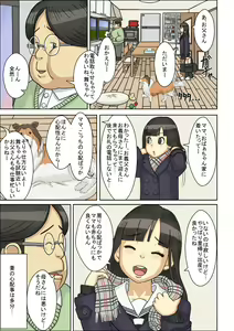 Page 36 of Nemuraseta JK Tsureko ni, Nettori Sumata Bukkake Nakadashi - preview thumbnail