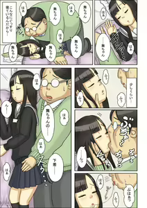Page 42 of Nemuraseta JK Tsureko ni, Nettori Sumata Bukkake Nakadashi - preview thumbnail