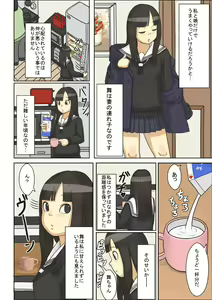 Page 5 of Nemuraseta JK Tsureko ni, Nettori Sumata Bukkake Nakadashi - preview thumbnail