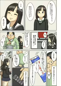 Page 6 of Nemuraseta JK Tsureko ni, Nettori Sumata Bukkake Nakadashi - preview thumbnail
