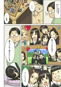 Page 9 of Nemuraseta JK Tsureko ni, Nettori Sumata Bukkake Nakadashi - preview thumbnail