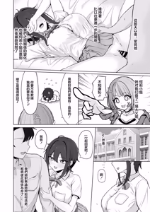 Page 21 of SHION OVER LINK + - preview thumbnail