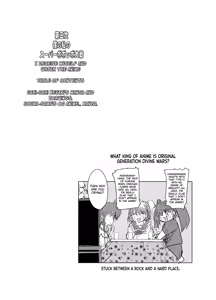 Page 3 of Daisanji Boku no Watashi no Super Bobobbo Taisen - preview thumbnail