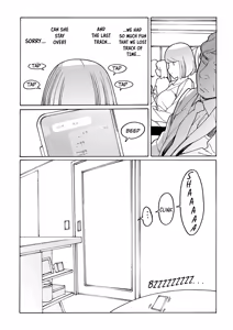 Page 5 of Kyuuyuu to furin shitemita - Chapter 7 - preview thumbnail