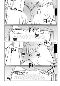 Page 9 of Kyuuyuu to furin shitemita - Chapter 7 - preview thumbnail