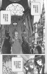 Page 132 of Decameron - preview thumbnail
