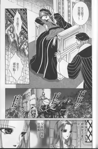 Page 203 of Decameron - preview thumbnail
