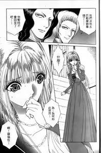 Page 24 of Decameron - preview thumbnail