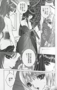 Page 96 of Decameron - preview thumbnail