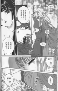 Page 99 of Decameron - preview thumbnail