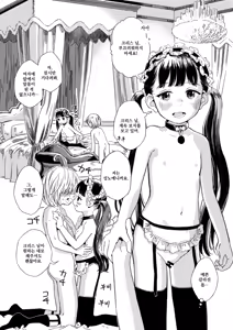 Page 12 of Nora no Hatsu Shigoto | 노라의 첫 일 - preview thumbnail