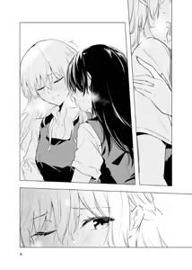 Page 5 of Kienai Ondo | La calidez que no desaparece - preview thumbnail