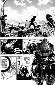 Page 101 of Kunoichi Mahouden 01 - preview thumbnail
