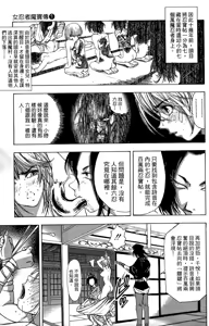 Page 26 of Kunoichi Mahouden 01 - preview thumbnail