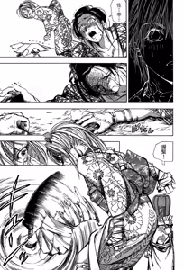 Page 56 of Kunoichi Mahouden 01 - preview thumbnail